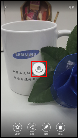 Samsung Galaxy S6如何使用虚拟拍摄模式?(G9208)