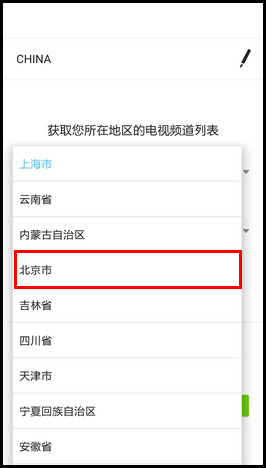 Samsung Galaxy S6如何使用智能遥控器?(G9208)