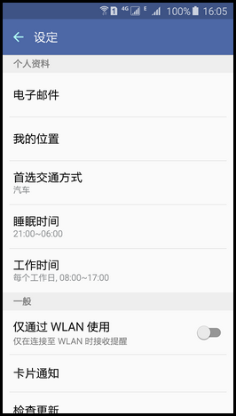Samsung Galaxy S6如何使用S助手?(G9208)
