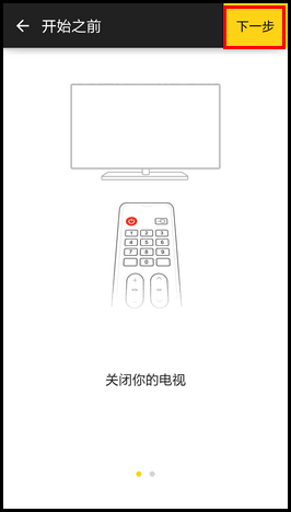 Samsung Galaxy S6如何使用智能遥控器?(G9208)