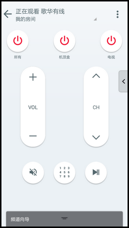 Samsung Galaxy S6如何使用智能遥控器?(G9208)