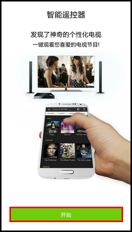 Samsung Galaxy S6如何使用智能遥控器?(G9208)
