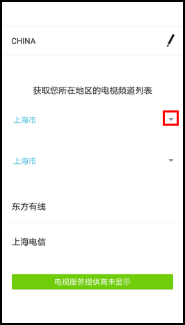 Samsung Galaxy S6如何使用智能遥控器?(G9208)
