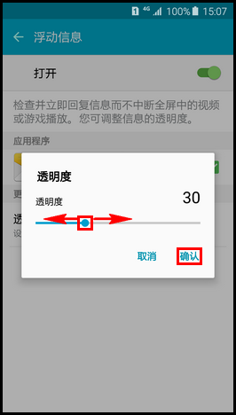 Samsung Galaxy S6如何设置屏幕密码锁?(G9208)