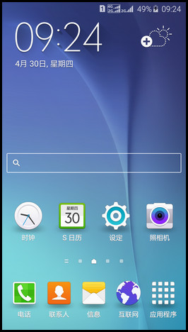 Samsung Galaxy S6如何退出超级省电模式?(G9209)