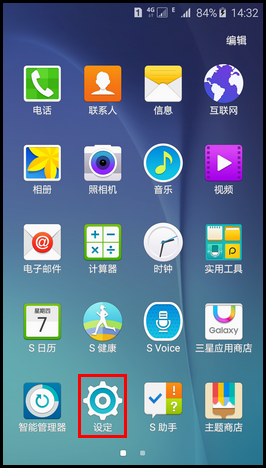 Samsung Galaxy S6如何开启智能休眠功能?(G9200)