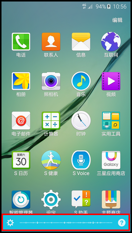 Samsung Galaxy S6 edge如何使用S Voice?(G9250)