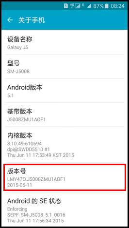 Samsung Galaxy J5如何激活开发者选项?(J5008)