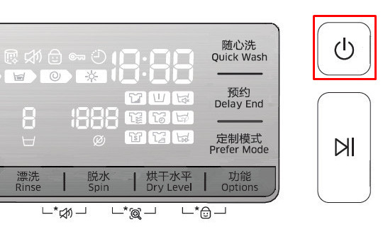 三星洗衣机WD80J7260GW筒清洁报警功能如何操作?