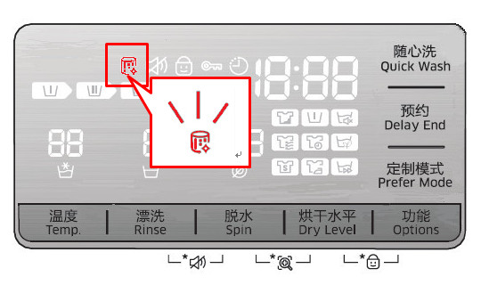 三星洗衣机WD80J7260GW筒清洁报警功能如何操作?