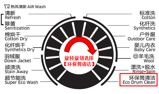 三星洗衣机WD80J7260GW筒清洁报警功能如何操作?