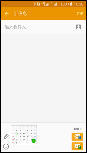 Samsung Galaxy A8如何使用多窗口分屏功能?(A8000)