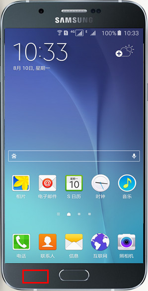 Samsung Galaxy A8如何使用多窗口分屏功能?(A8000)