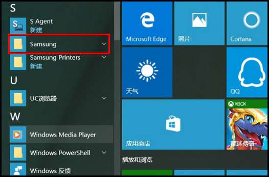 500R5K系列升级到Windows 10后如何使用三星快速恢复软件还原预装系统?(Win 10)