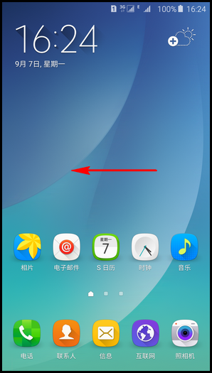 Samsung Galaxy Note5如何使用S Voice?(N9200)