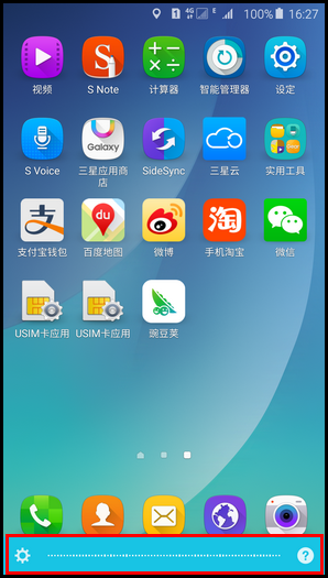 Samsung Galaxy Note5如何使用S Voice?(N9200)