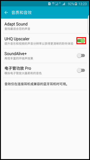 Samsung Galaxy S6 edge+如何开启超高音质(UHQ)功能?(G9280)