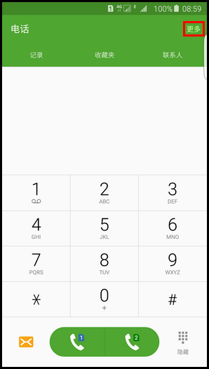 Samsung Galaxy S6 edge+如何阻止电话号码(黑名单)?(G9280)