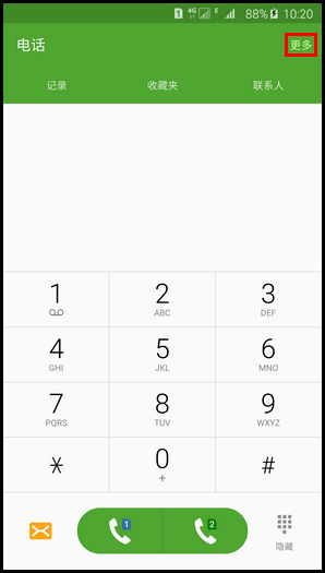 Samsung Galaxy Note5如何阻止电话号码(黑名单)?(N9200)