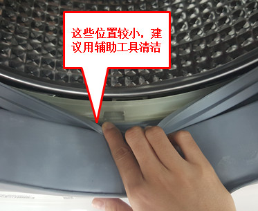 三星滚筒洗衣机门封圈如何清洁?
