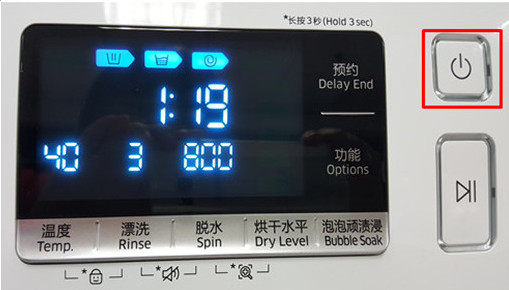 三星洗衣机WD80J6410AW筒清洁功能如何操作?