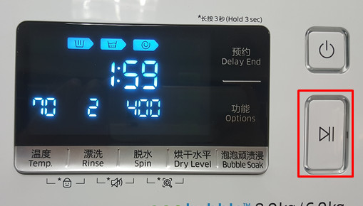 三星洗衣机WD80J6410AW筒清洁功能如何操作?