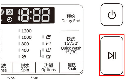 三星洗衣机WW80J5230GW如何使用环保筒清洁程序?