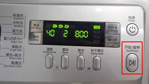 三星洗衣机WD1704WQU如何使用泡泡净?