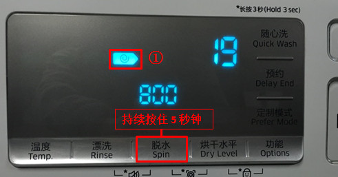 三星洗衣机WD90J7410GW如何使用单脱水功能?