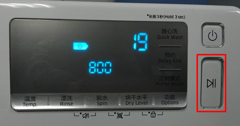 三星洗衣机WD90J7410GW如何使用单脱水功能?