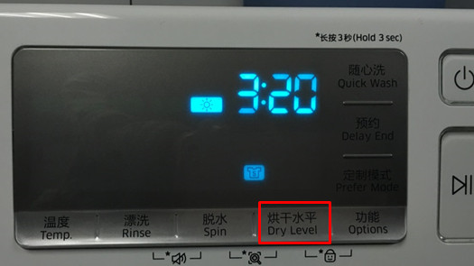 三星洗衣机WD90J7410GW如何单独使用烘干?
