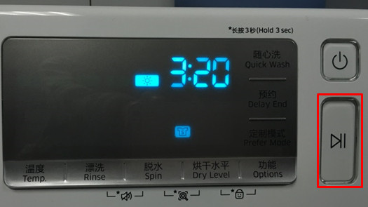 三星洗衣机WD90J7410GW如何单独使用烘干?