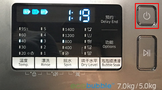 三星洗衣机WD70J5410AX如何使用单脱水功能?