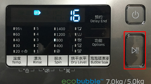 三星洗衣机WD70J5410AX如何使用单脱水功能?