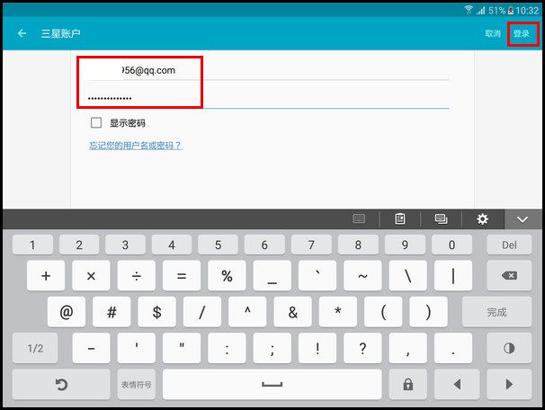 三星tab s2 忘记密码_三星tab s2_用三星galaxy tab s2