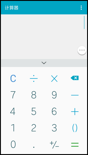 三星GALAXY S5如何开启工具箱 三星GALAXY S5如何开启工具箱9
