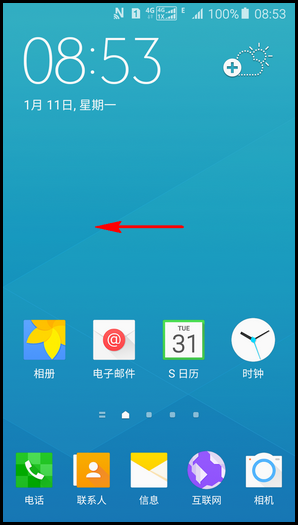 Samsung Galaxy A5(2016)(5.1.1)如何截屏?(A5100)