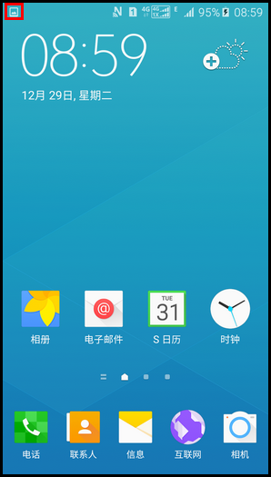 Samsung Galaxy A5(2016)(5.1.1)如何截屏?(A5100)