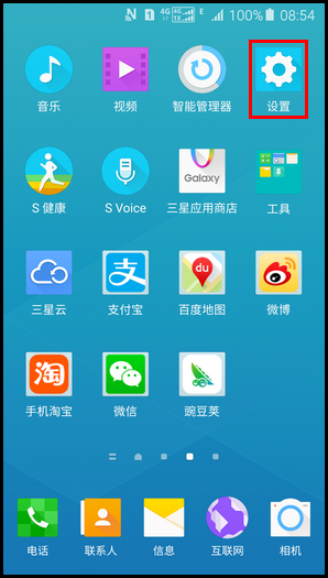 Samsung Galaxy A5(2016)(5.1.1)如何截屏?(A5100)