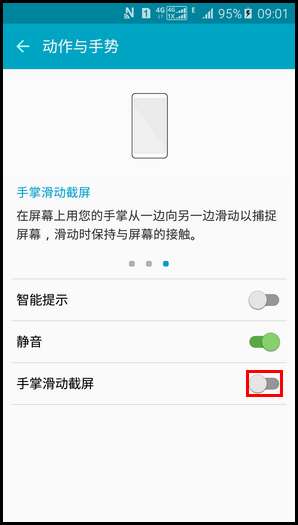 Samsung Galaxy A5(2016)(5.1.1)如何截屏?(A5100)