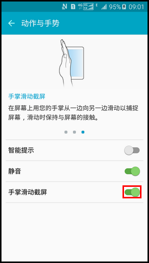 Samsung Galaxy A5(2016)(5.1.1)如何截屏?(A5100)