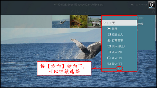 S9900系列(UA65JS9900JXXZ、UA78JS9900JXXZ、UA88JS9900JXX)电视连接USB设备如何设置幻灯片演示效果?
