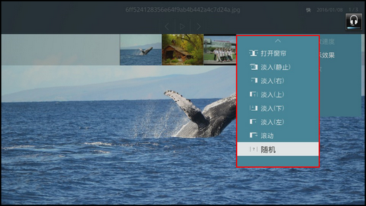 S9900系列(UA65JS9900JXXZ、UA78JS9900JXXZ、UA88JS9900JXX)电视连接USB设备如何设置幻灯片演示效果?