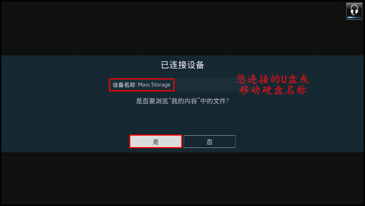 S9900系列(UA65JS9900JXXZ、UA78JS9900JXXZ、UA88JS9900JXX)电视连接USB设备如何设置幻灯片演示效果?