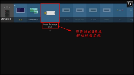 S9900系列(UA65JS9900JXXZ、UA78JS9900JXXZ、UA88JS9900JXX)电视连接USB设备如何设置幻灯片演示效果?