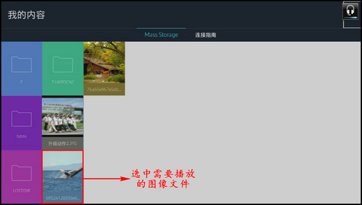 S9900系列(UA65JS9900JXXZ、UA78JS9900JXXZ、UA88JS9900JXX)电视连接USB设备如何设置幻灯片演示效果?