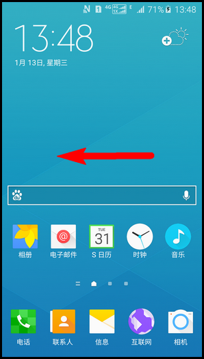 Samsung GALAXY A9(2016)(5.1.1)如何激活开发者选项?(A9000)