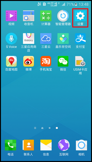 amsung GALAXY A9(2016)(5.1.1)如何激活开发者选项?(A9000)
