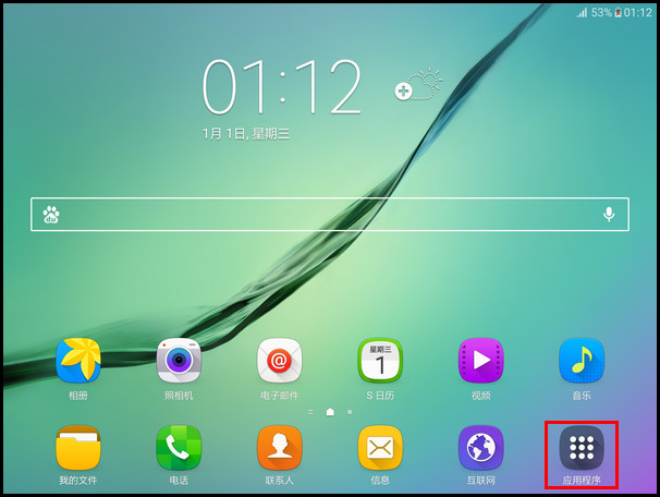 Samsung Galaxy Tab S2如何截屏?(T815C)