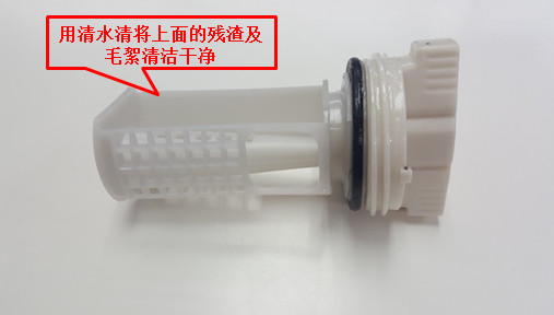 三星滚筒洗衣机如何清洁排水泵过滤器(残渣过滤器)?